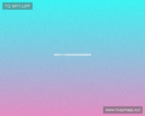 家庭头等舱2026款夏上市起售价十九点六八万元舒享豪华新体验